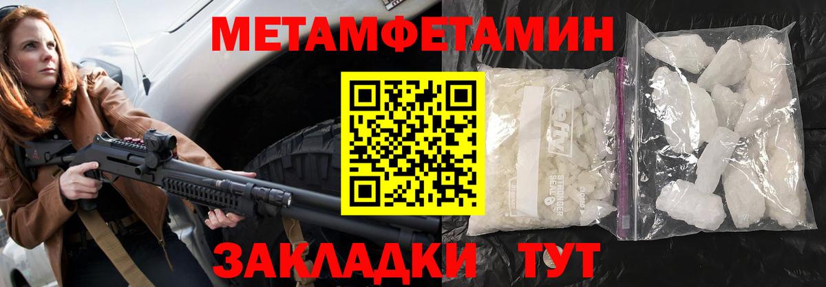 АМФЕТАМИН VHQ Калач-на-Дону