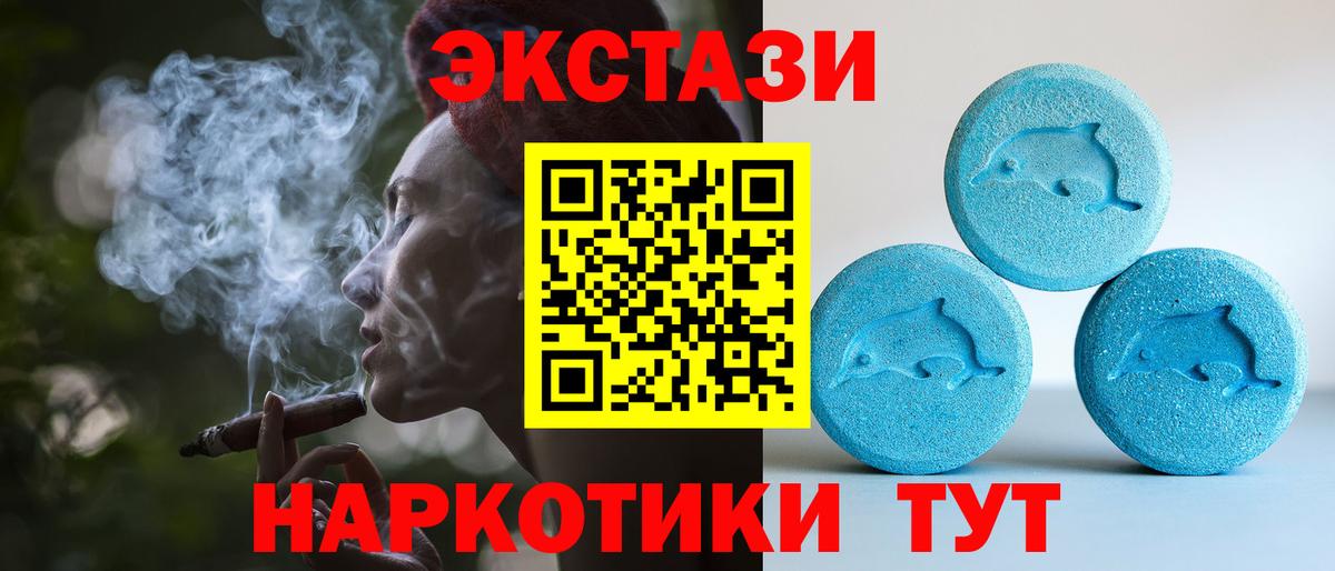 Канабис  COCAIN  Калач-на-Дону  МДМА  Вход с VPN  ГАШ  Меф кристаллы 