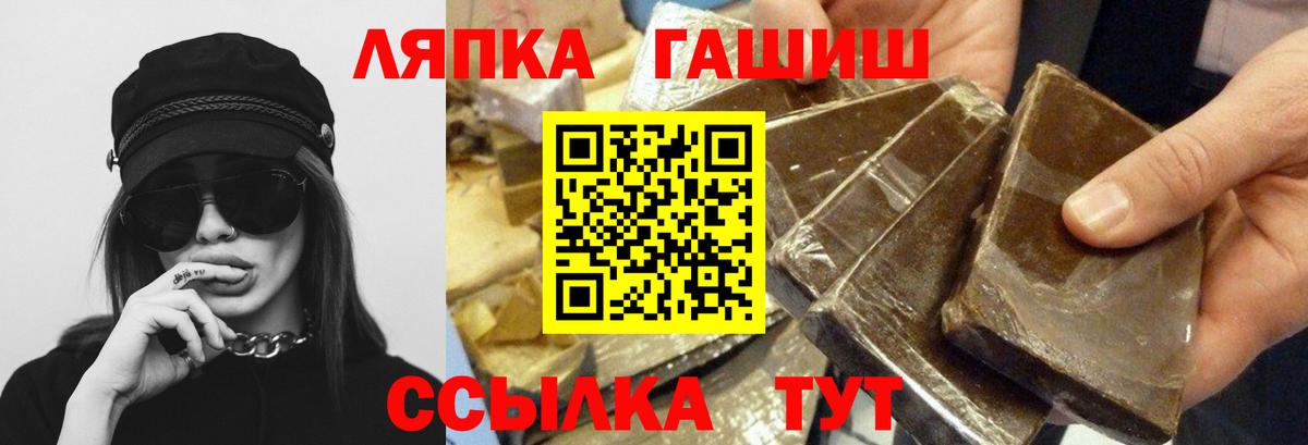 Калач-на-Дону  Гашиш убойный  Вход с VPN 