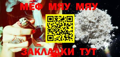 метадон Краснознаменск
