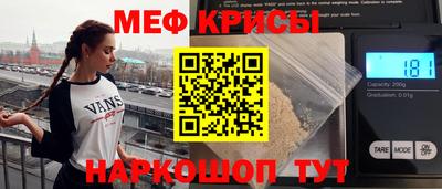 метадон Краснознаменск