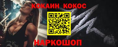 метадон Краснознаменск