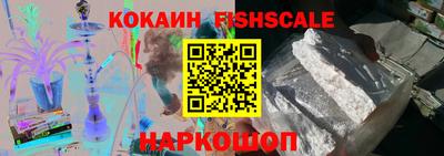 метадон Краснознаменск