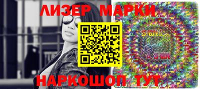 прущие грибы Краснокаменск