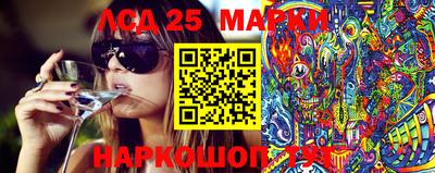 прущие грибы Краснокаменск