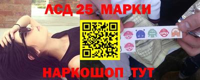 прущие грибы Краснокаменск