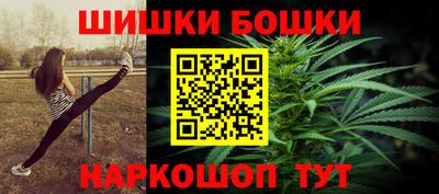 прущие грибы Краснокаменск