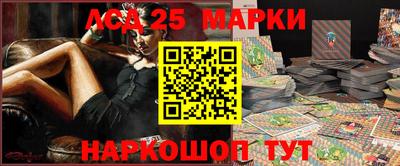 прущие грибы Краснокаменск
