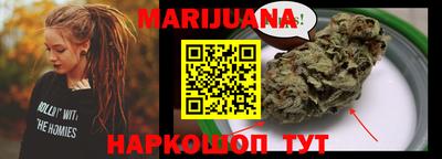 прущие грибы Краснокаменск