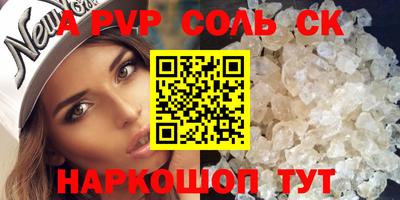 метадон Краснознаменск