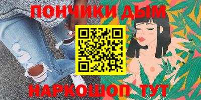 прущие грибы Краснокаменск