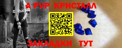 метадон Краснознаменск