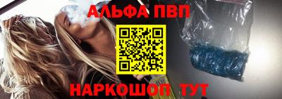 прущие грибы Краснокаменск