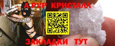 прущие грибы Краснокаменск
