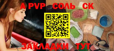 метадон Краснознаменск