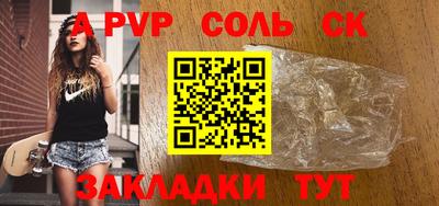 метадон Краснознаменск