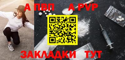 прущие грибы Краснокаменск