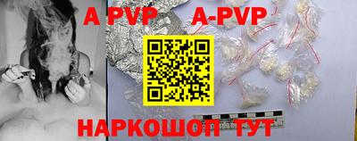 прущие грибы Краснокаменск