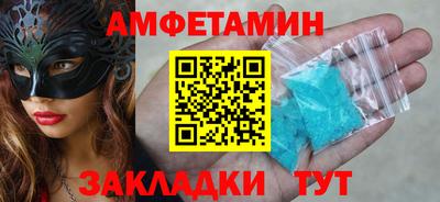 прущие грибы Краснокаменск