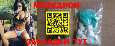 прущие грибы Краснокаменск