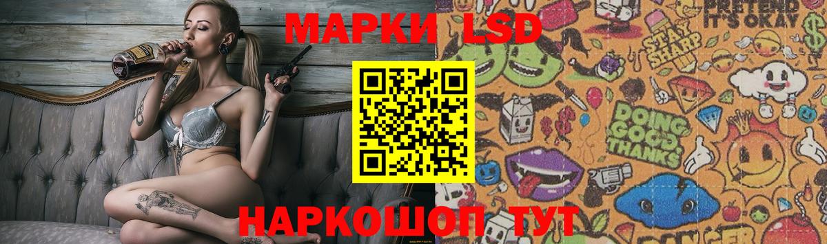 Калач-на-Дону  LSD-25 экстази кислота  Вход с VPN  ОМГ ОМГ ONION  LSD-25 экстази ecstasy 
