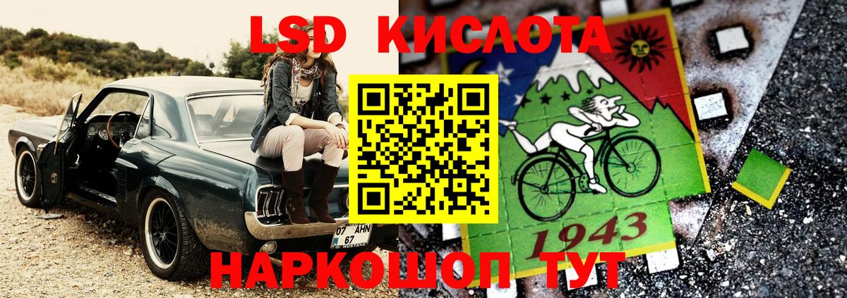 Наркотические марки 1500мкг  Вход с VPN  Наркотические марки  Калач-на-Дону  Наркотические марки 1500мкг 