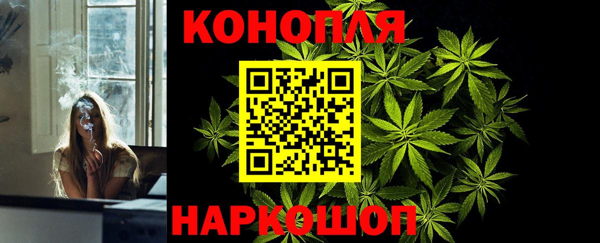Канабис VHQ  Вход с VPN  Калач-на-Дону  Каннабис планчик  Бошки марихуана SATIVA & INDICA 